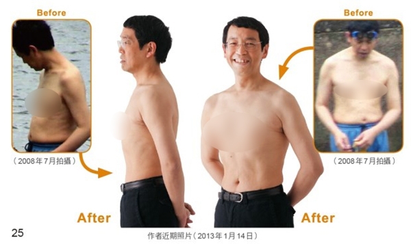 dinhduonghoc.com - giảm cân bằng cách đi bộ và hít thở